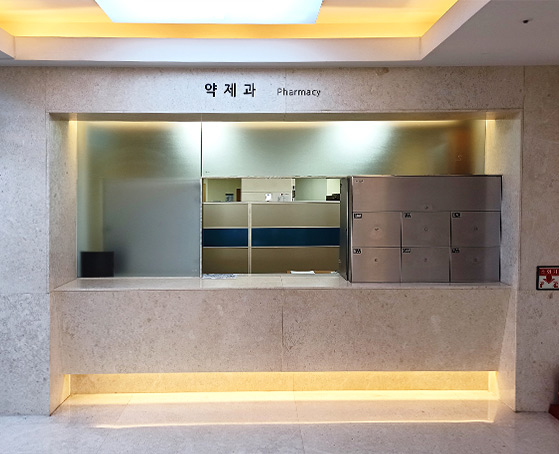 약제과