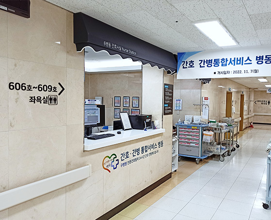 병동