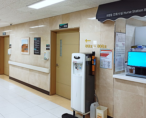 병동