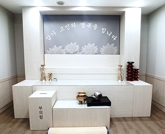 장례식장4