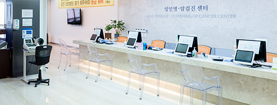 대장암센터