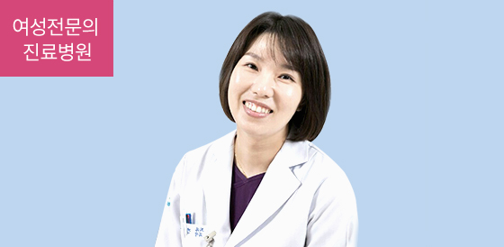 여성전문의 상단사진